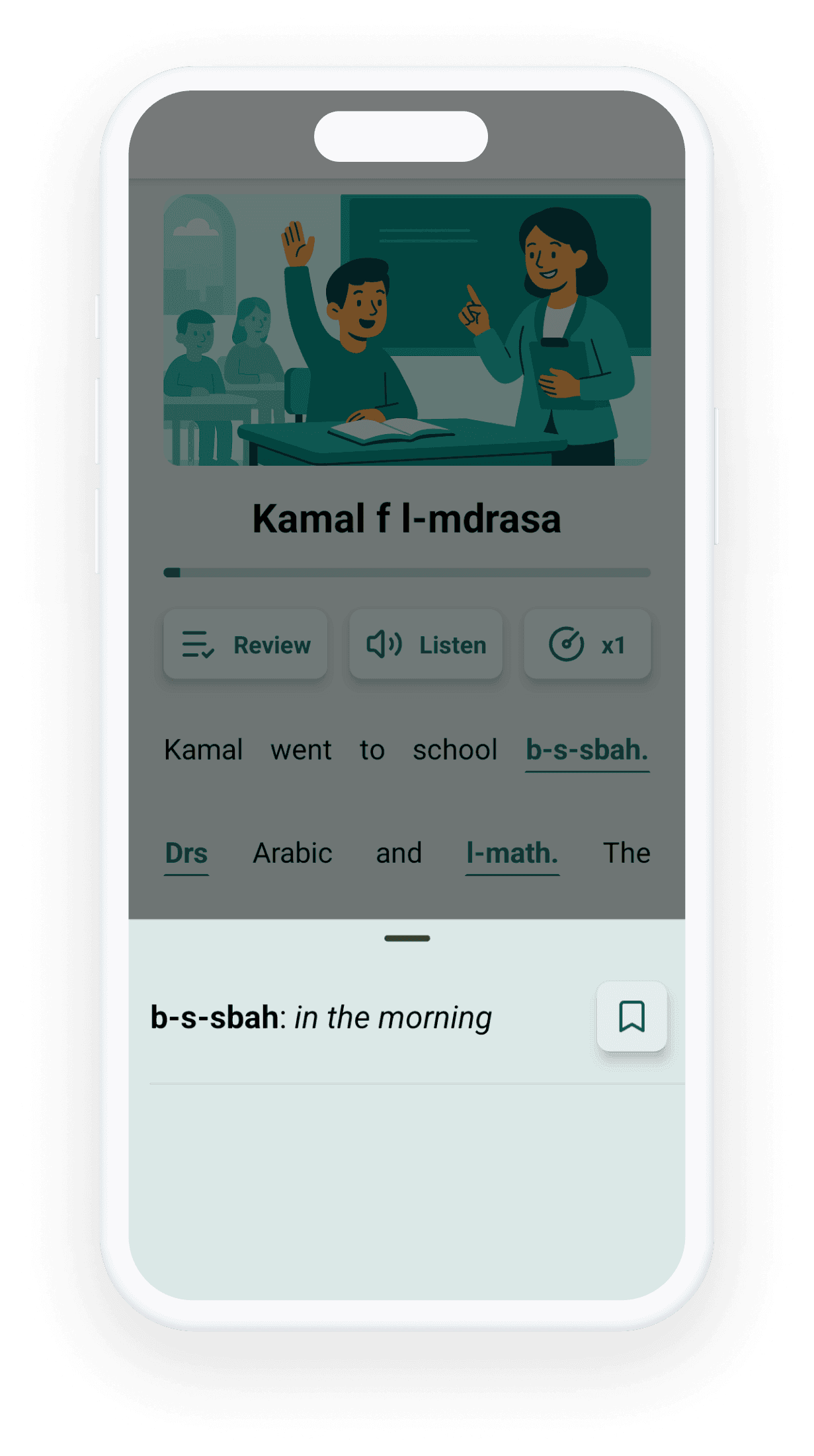 DarijApp interactive story screen